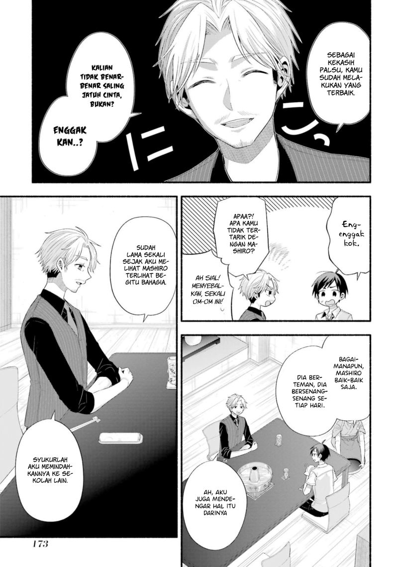 Tomodachi no Imouto ga Ore ni Dake Uzai chapter 20